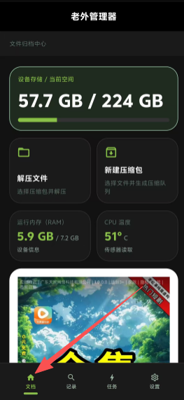 cc307341e7f7fe35d41e3497bbdae758.png