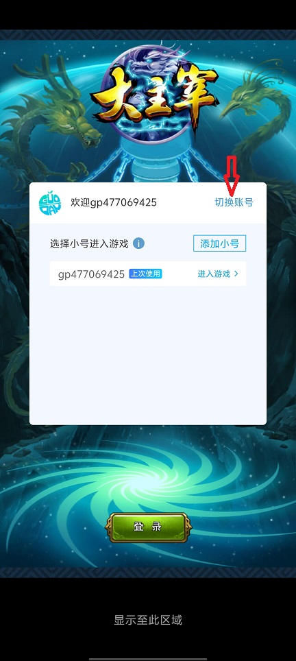 45310226fdb73c3df721701f8ffba3b3.jpg 微信图片_20260811142654_1585_3.jpg