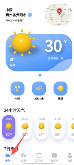 e5ede3fde6fc1e89a43e1e0327a288d4.png