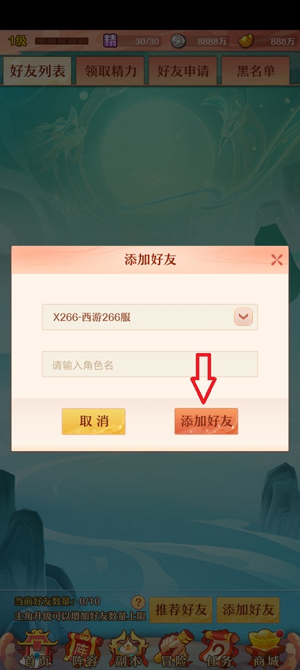 微信图片_20260811143104_1591_3.jpg