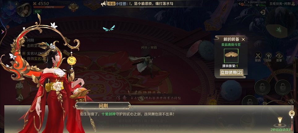 微信图片_20260811142128_1581_3.jpg