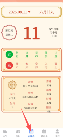 2e251d42588454b98b1e504954de8f4b.png