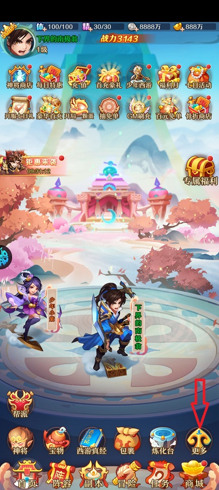 微信图片_20260811143054_1588_3.jpg
