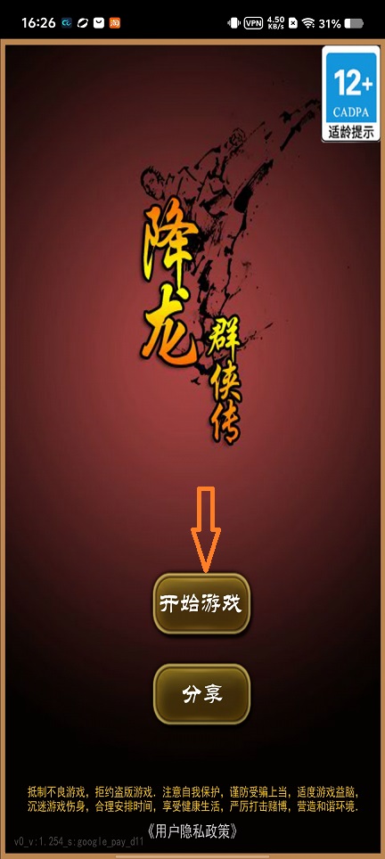 微信图片_20260811162736_1719_3.jpg