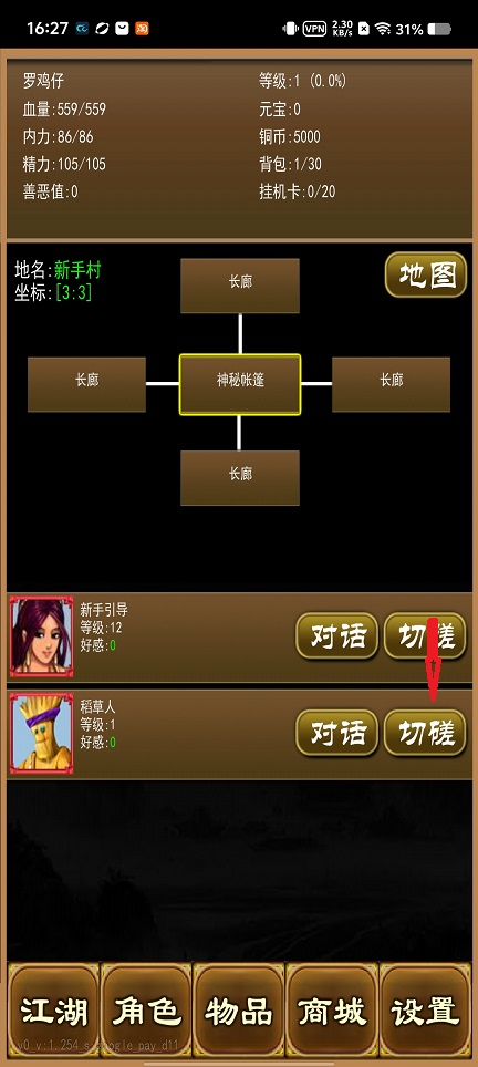 微信图片_20260811162747_1722_3.jpg