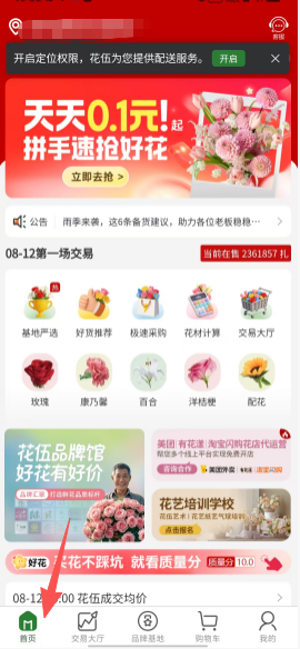 4331199a5a62a79cb034d03a05b88f83.png