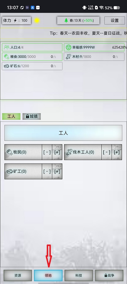 微信图片_20260812130803_1826_3.jpg