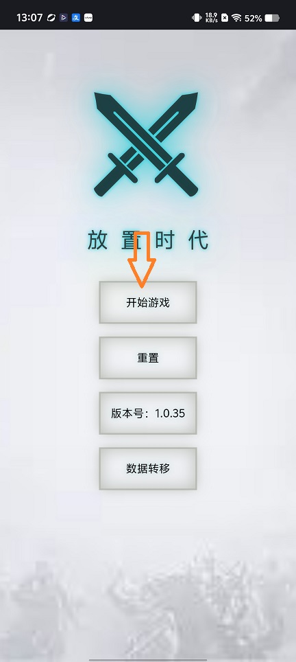 微信图片_20260812130801_1824_3.jpg