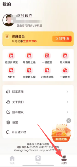 c148f4ad4060a67250163f1cbd8401ea.png