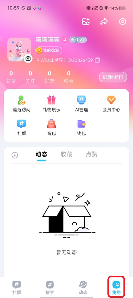 微信图片_20260812105930_1774_3.jpg