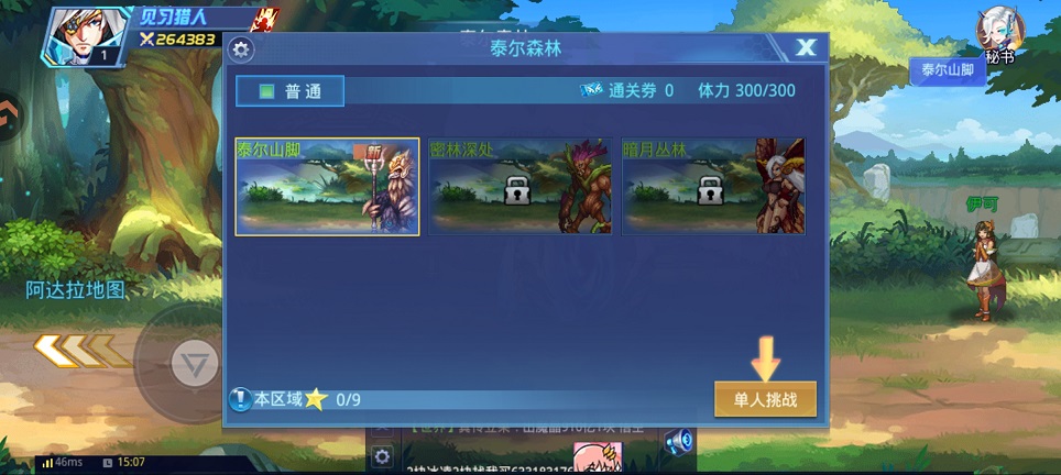 微信图片_20260812150740_1902_3.jpg