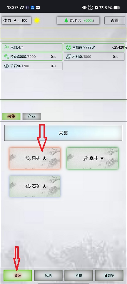 微信图片_20260812130802_1825_3.jpg