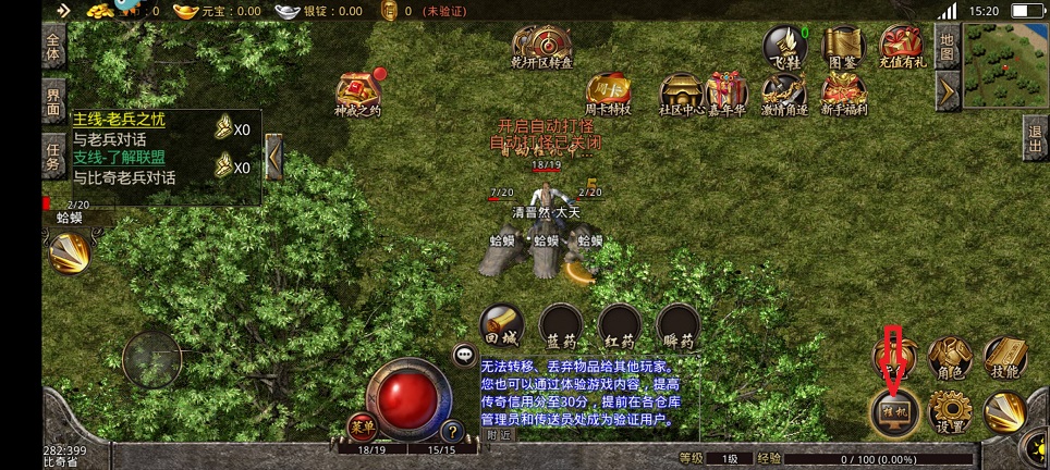 微信图片_20260812152042_1935_3.jpg
