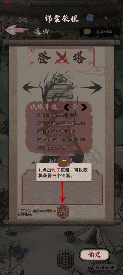 微信图片_20260812151507_1925_3.jpg