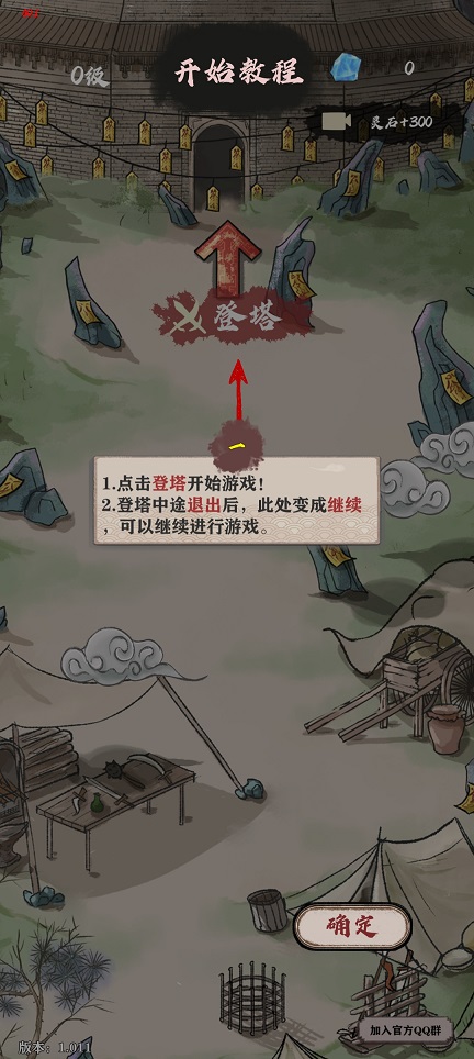 微信图片_20260812151506_1924_3.jpg