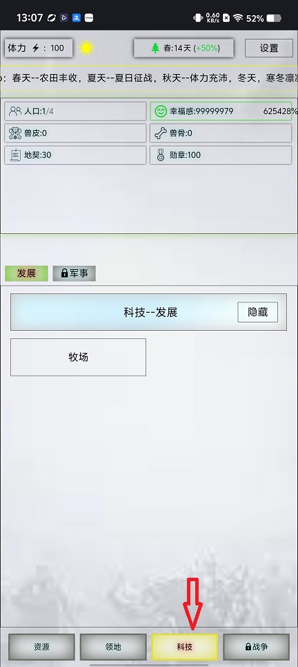 微信图片_20260812130804_1827_3.jpg