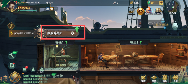 征服之海1.png