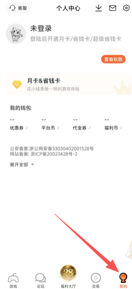 7aa6d19a07ae7ab47ac5b0fb7637da05.png