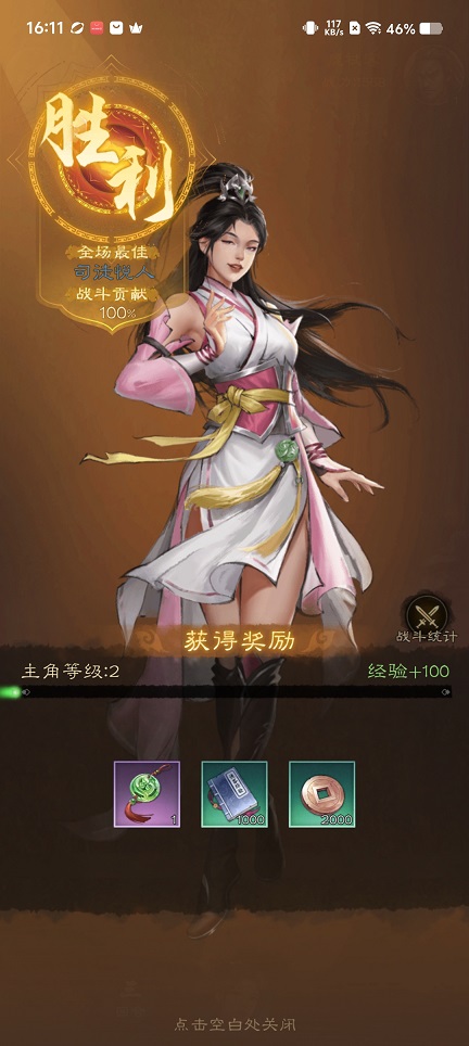 微信图片_20260813161129_2109_3.jpg