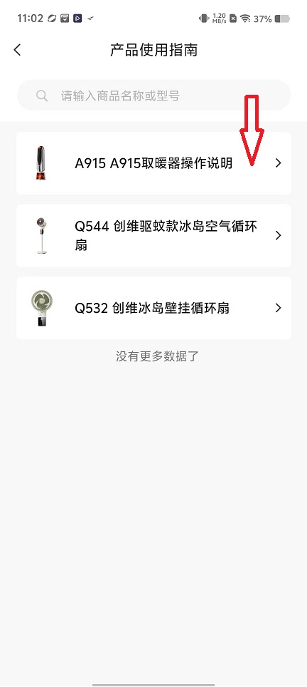 微信图片_20260813110315_1980_3.jpg