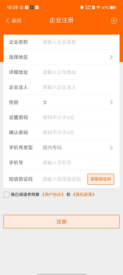 微信图片_20260813102900_1973_3.jpg