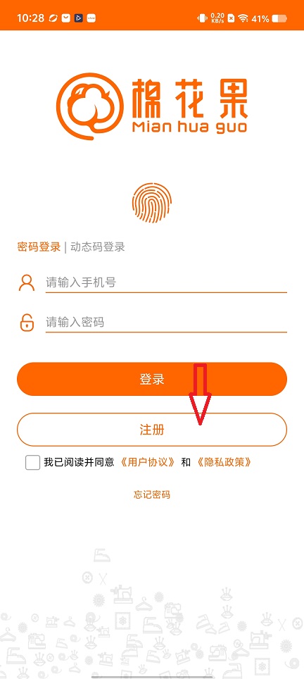 微信图片_20260813102858_1971_3.jpg