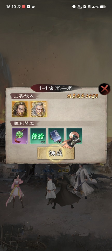 微信图片_20260813161125_2107_3.jpg