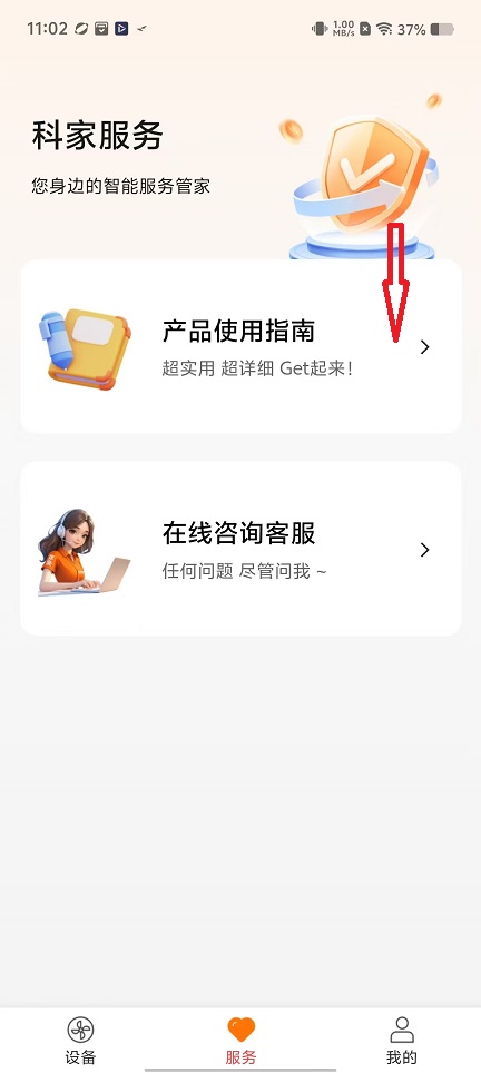 微信图片_20260813110314_1979_3.jpg