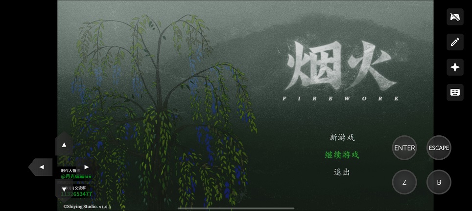 微信图片_20260813161225_2112_3.jpg