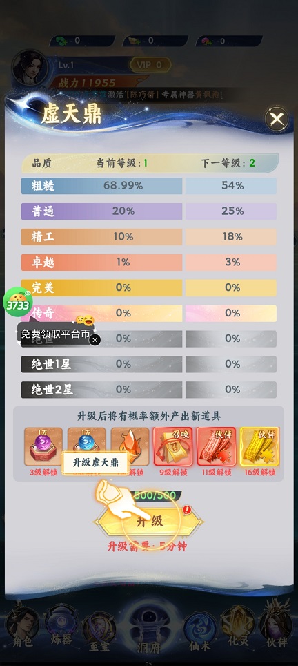 微信图片_20260813155422_2081_3.jpg