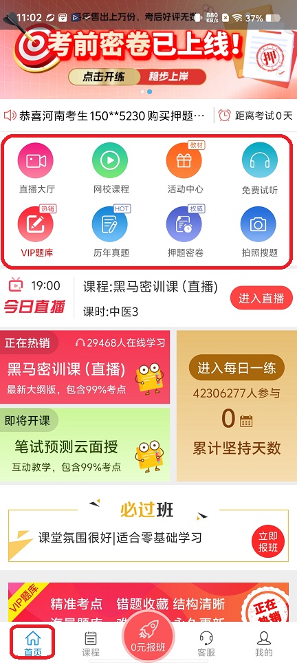 微信图片_20260813110231_1975_3.jpg