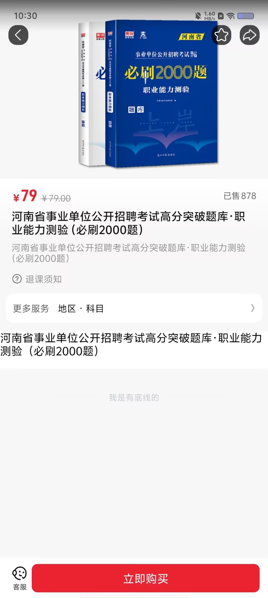 a3510e9bf0a9975415da460c7306fcb1.jpg