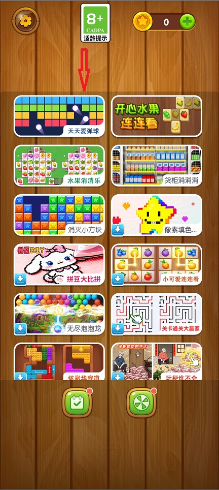 微信图片_20260813155200_2067_3.jpg