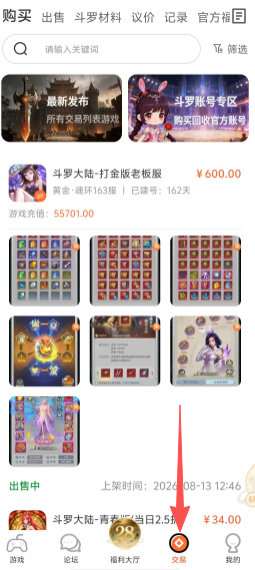 2ead47246b9236b694ff6b9d3c426c14.png