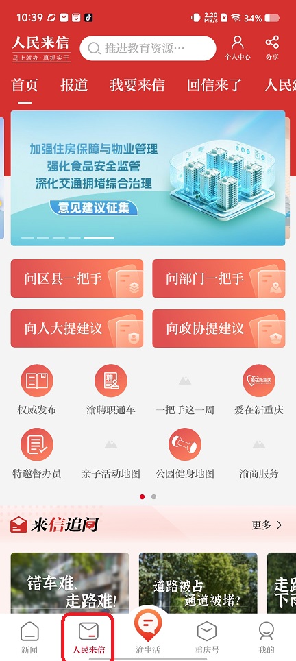 微信图片_20260814103944_2163_3.jpg