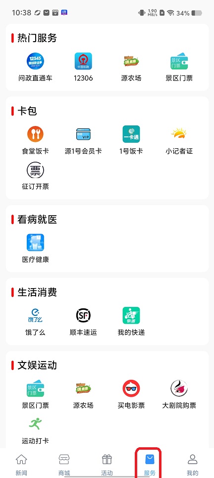 微信图片_20260814103843_2160_3.jpg