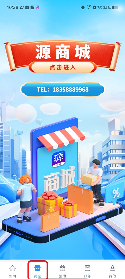 微信图片_20260814103836_2158_3.jpg