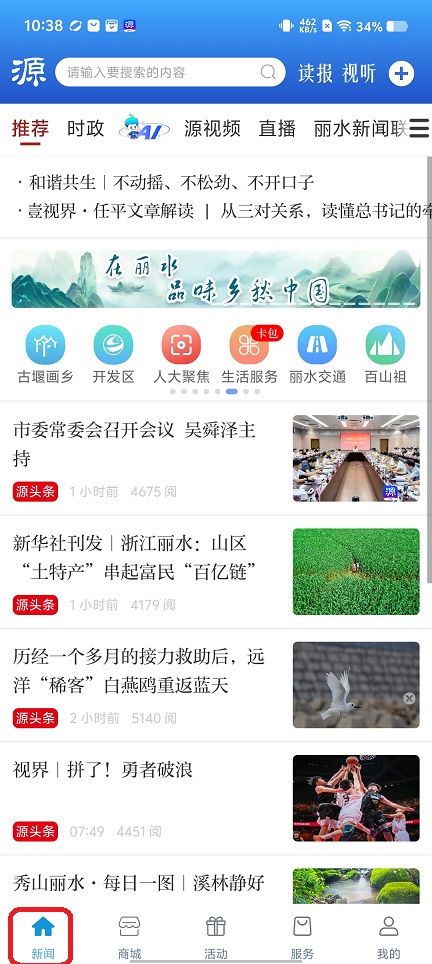 微信图片_20260814103834_2157_3.jpg