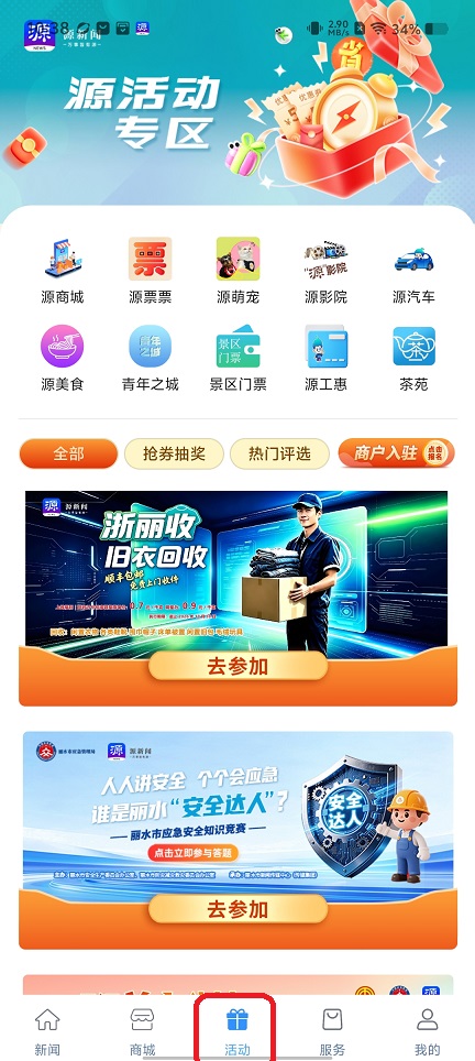 微信图片_20260814103837_2159_3.jpg