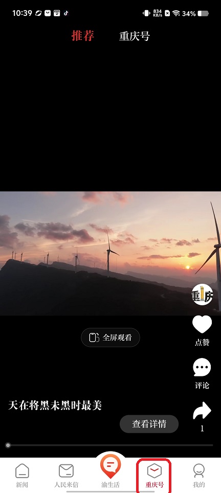 微信图片_20260814103946_2165_3.jpg