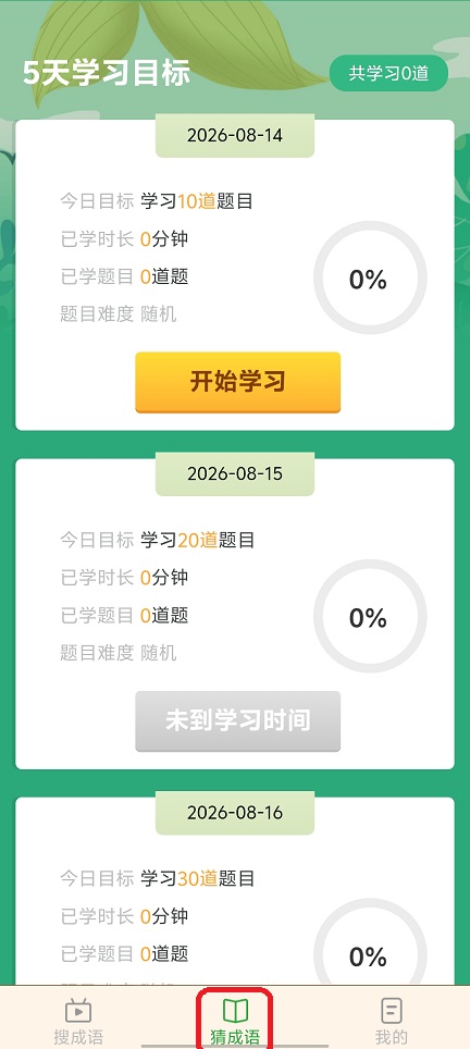 微信图片_20260814104053_2167_3.jpg