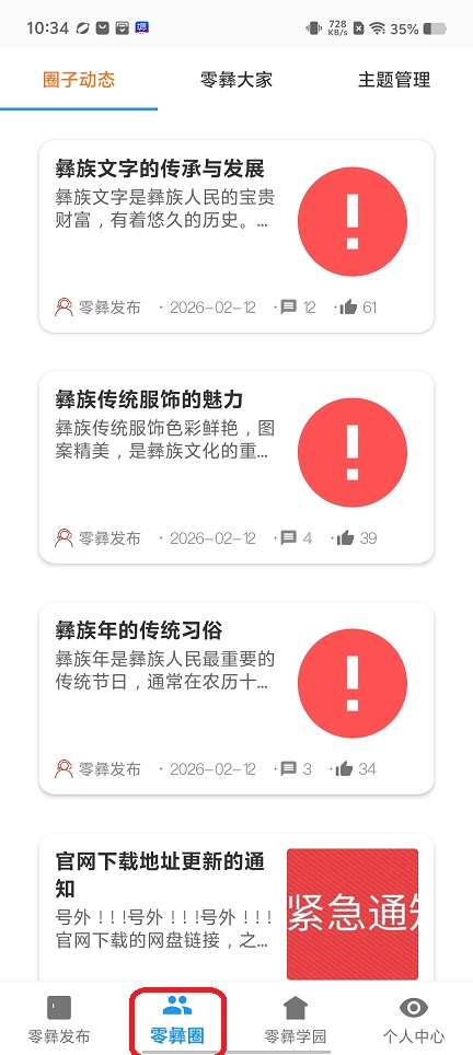 微信图片_20260814103502_2150_3.jpg
