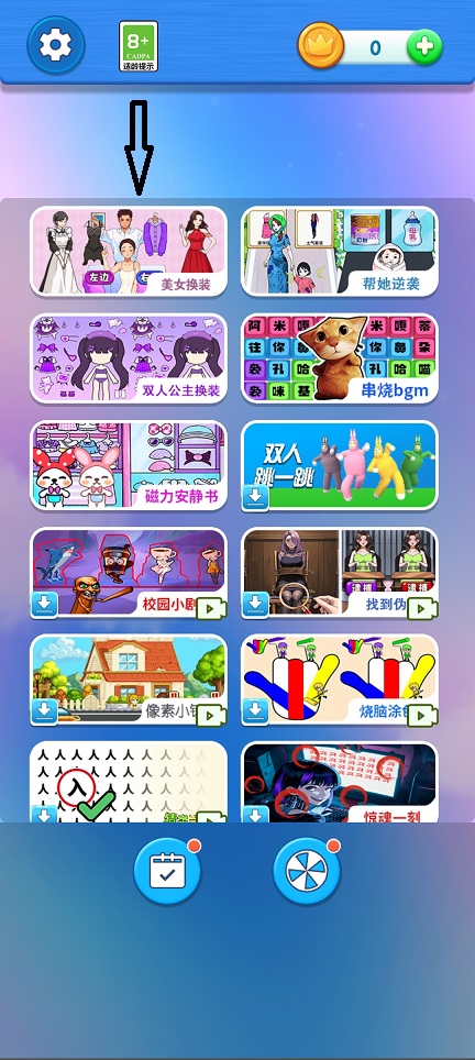 微信图片_20260817150449_2367_3.jpg