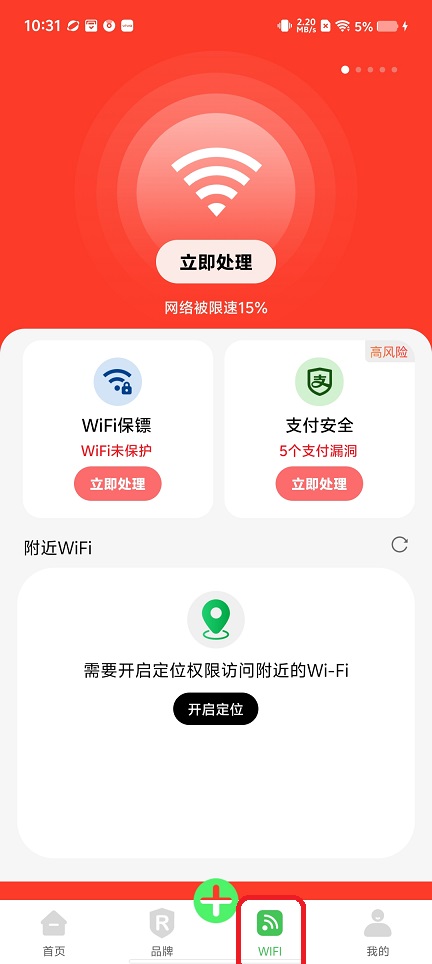 微信图片_20260817103130_2343_3.jpg