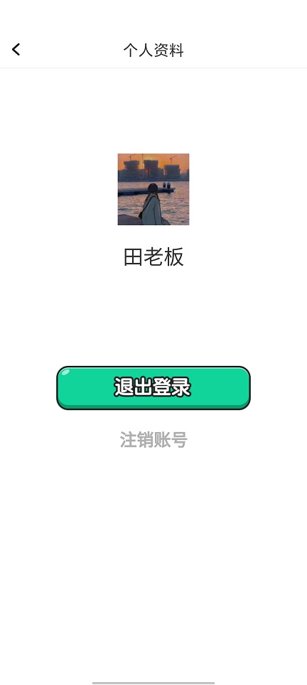 微信图片_20260817102524_2338_3.jpg