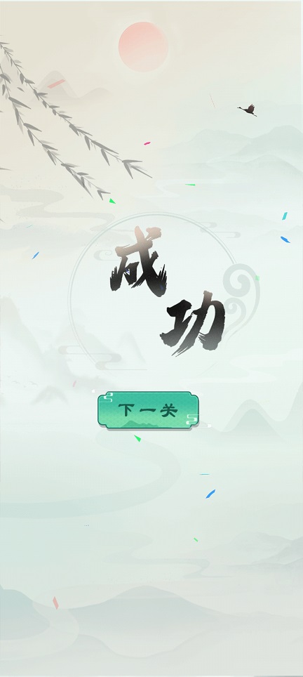 微信图片_20260817150457_2370_3.jpg