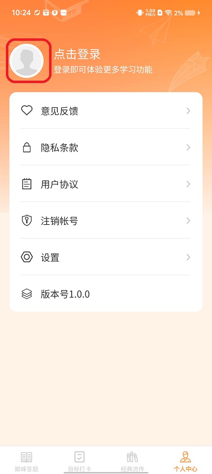 微信图片_20260817102521_2336_3.jpg