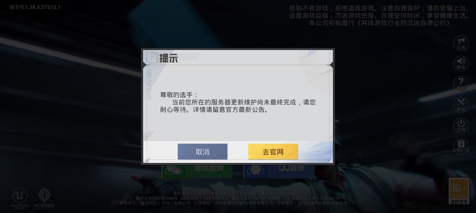微信图片_20260817161904_2401_3.jpg