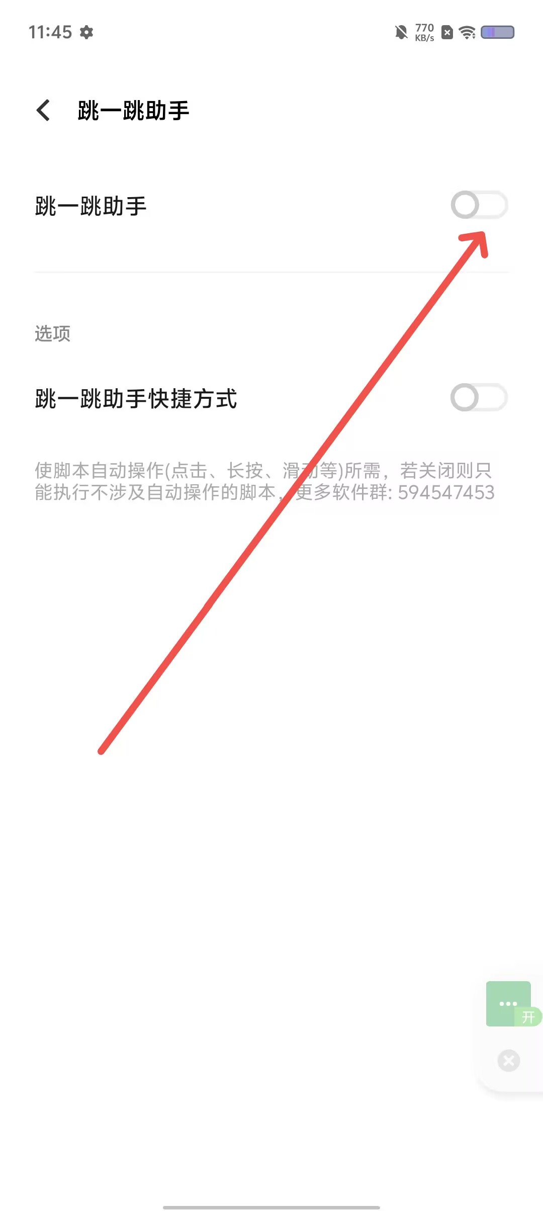 e9548c452c3be051ff922f3740e2de68.jpg