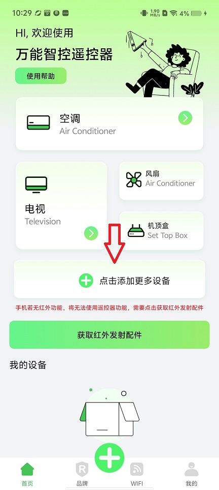 微信图片_20260817103039_2341_3.jpg